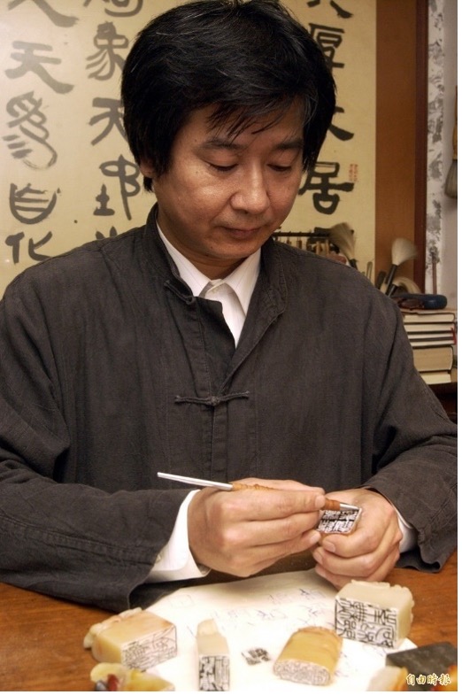 薛志揚